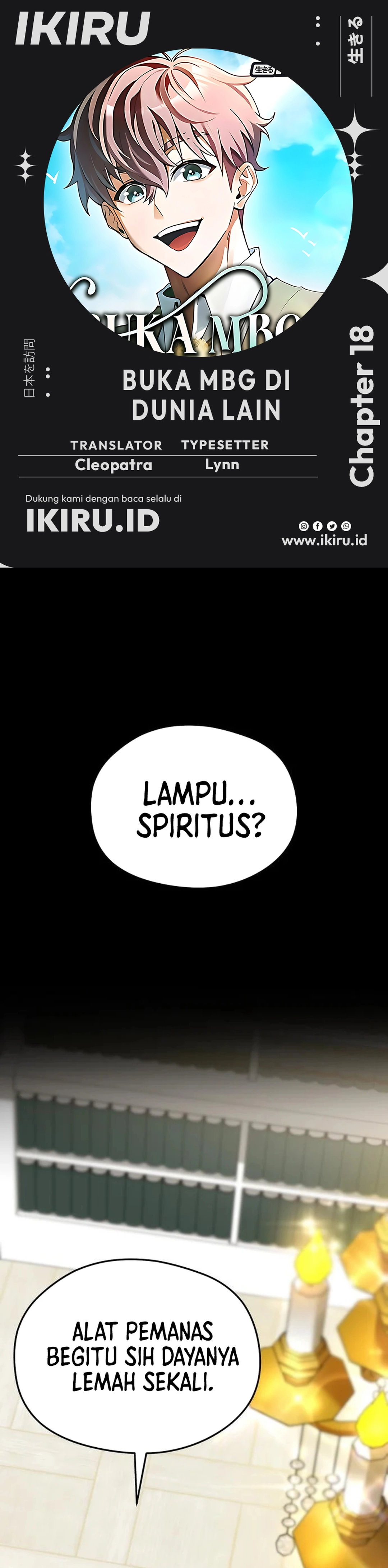 Buka MBG di Dunia lain Chapter 18 – halaman 1