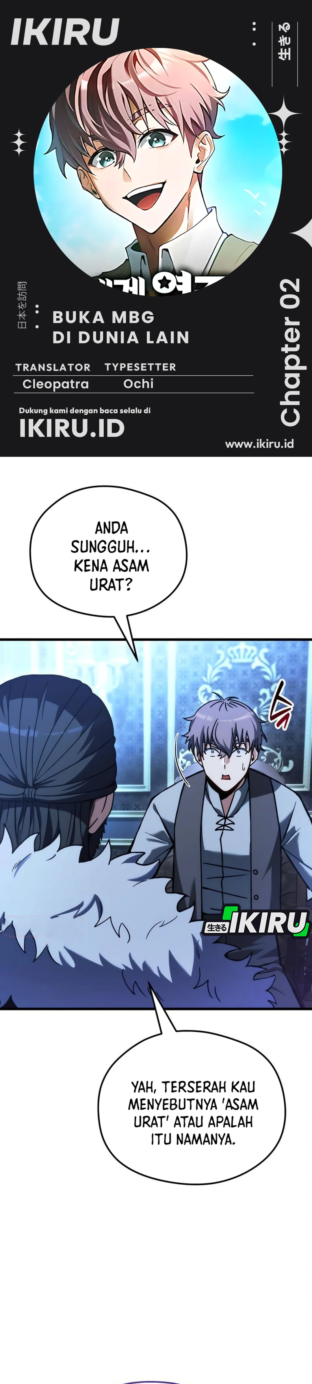 Buka MBG di Dunia lain Chapter 2 – halaman 1