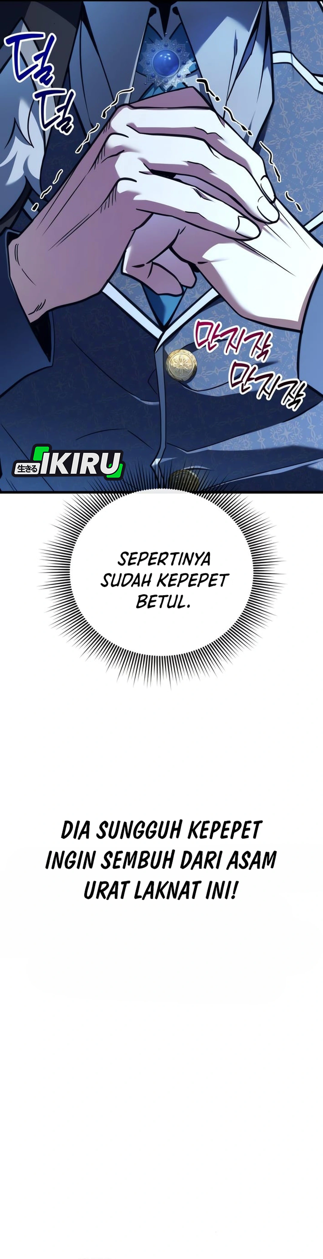 Buka MBG di Dunia lain Chapter 2 – halaman 7