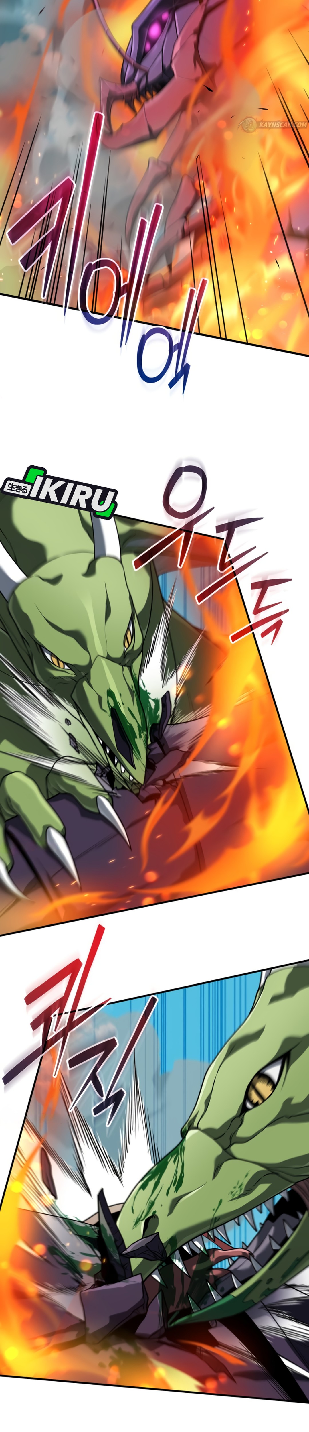 Buka MBG di Dunia lain Chapter 20 – halaman 12
