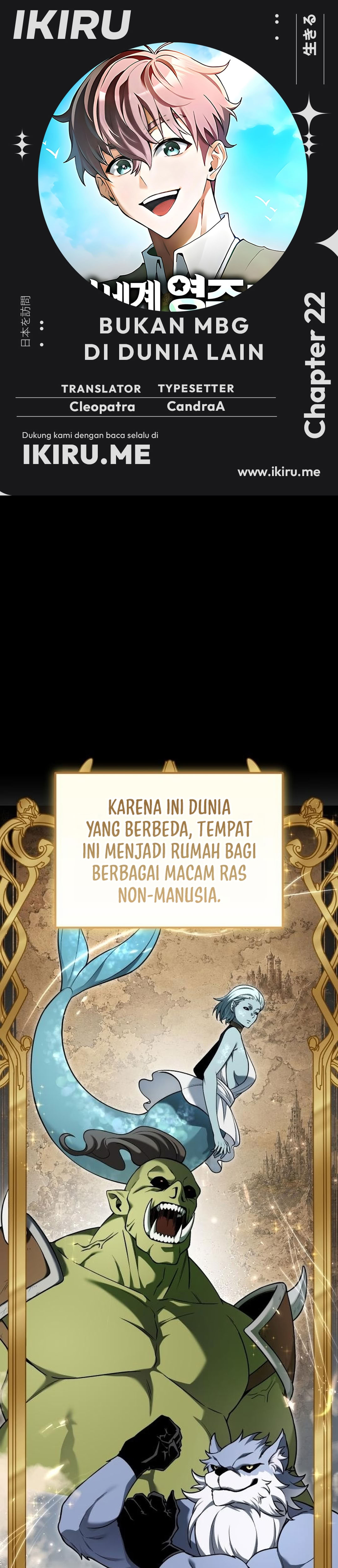 Buka MBG di Dunia lain Chapter 22 – halaman 1