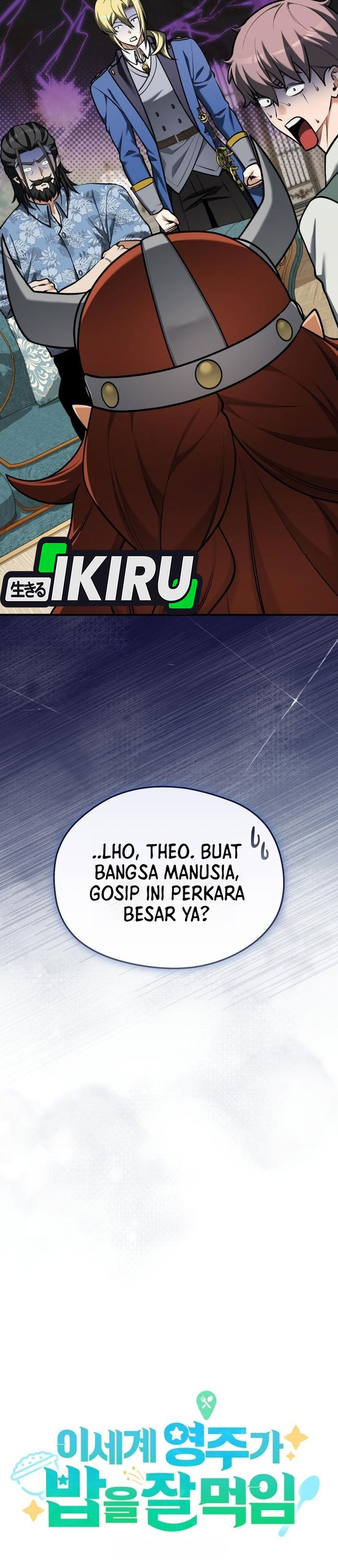 Buka MBG di Dunia lain Chapter 22 – halaman 17