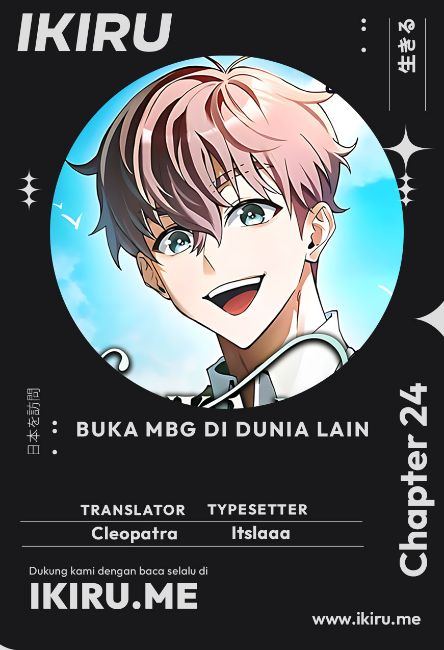 Buka MBG di Dunia lain Chapter 24 – halaman 1