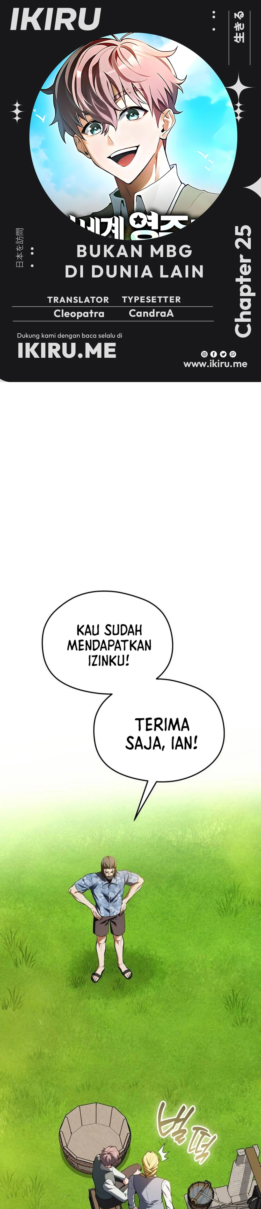 Buka MBG di Dunia lain Chapter 25 – halaman 1