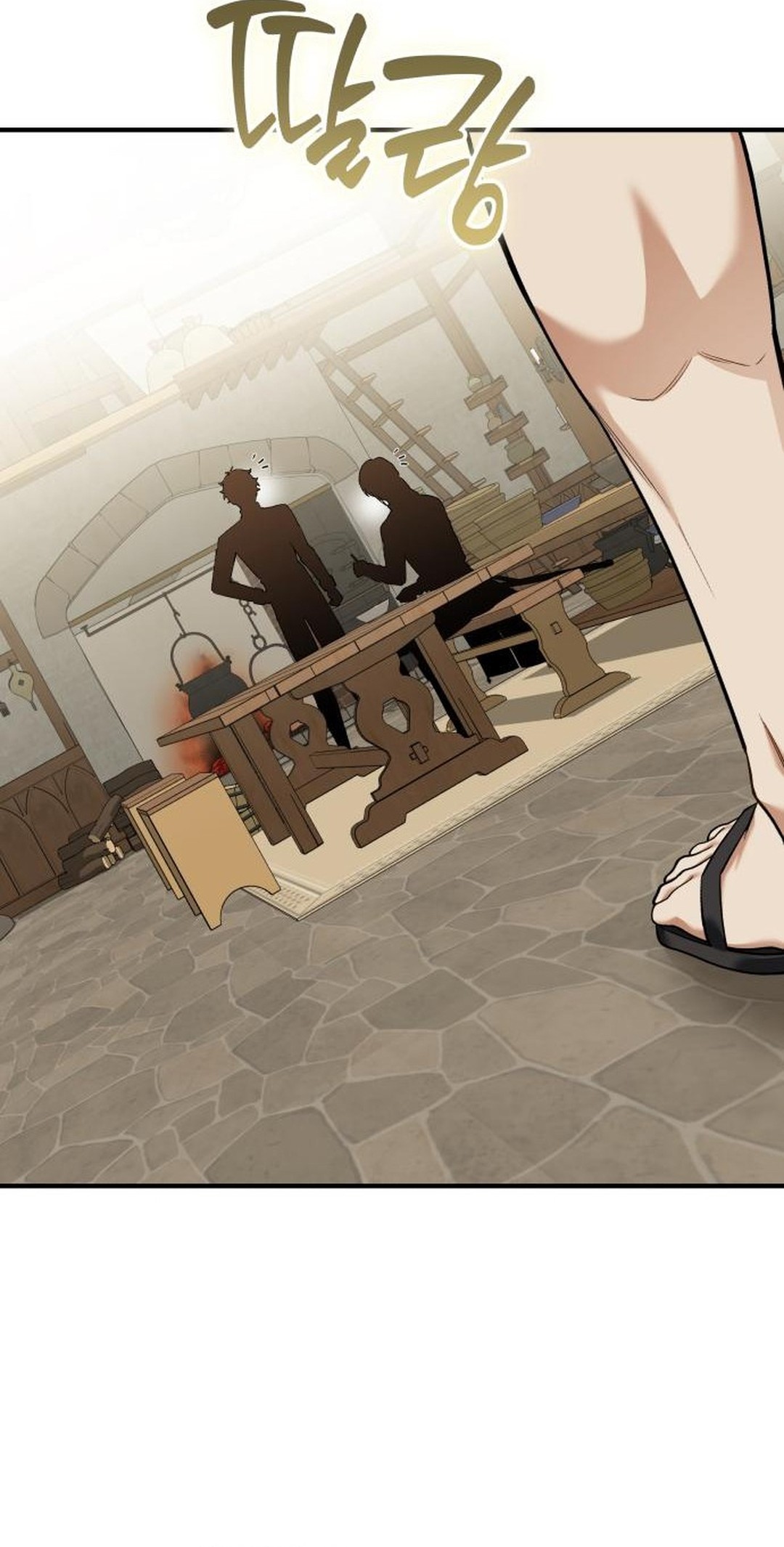 Buka MBG di Dunia lain Chapter 26 – halaman 53