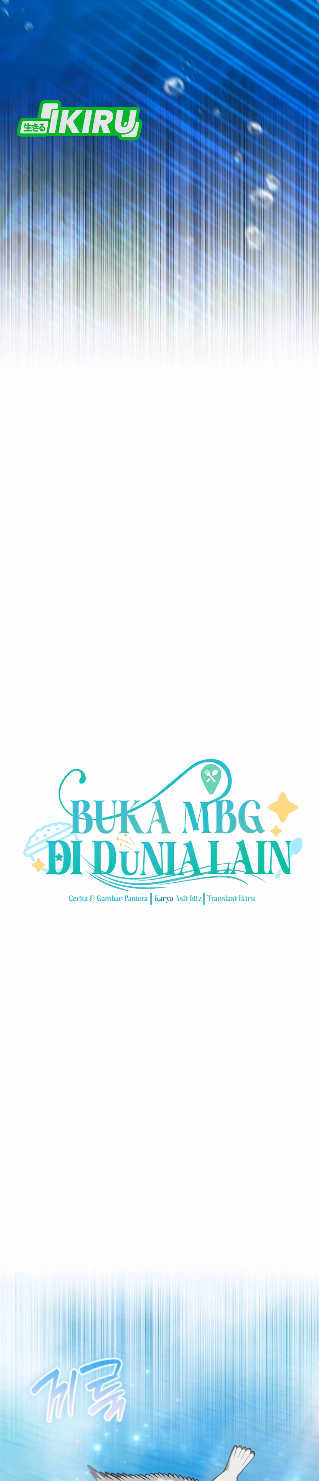 Buka MBG di Dunia lain Chapter 29 – halaman 31