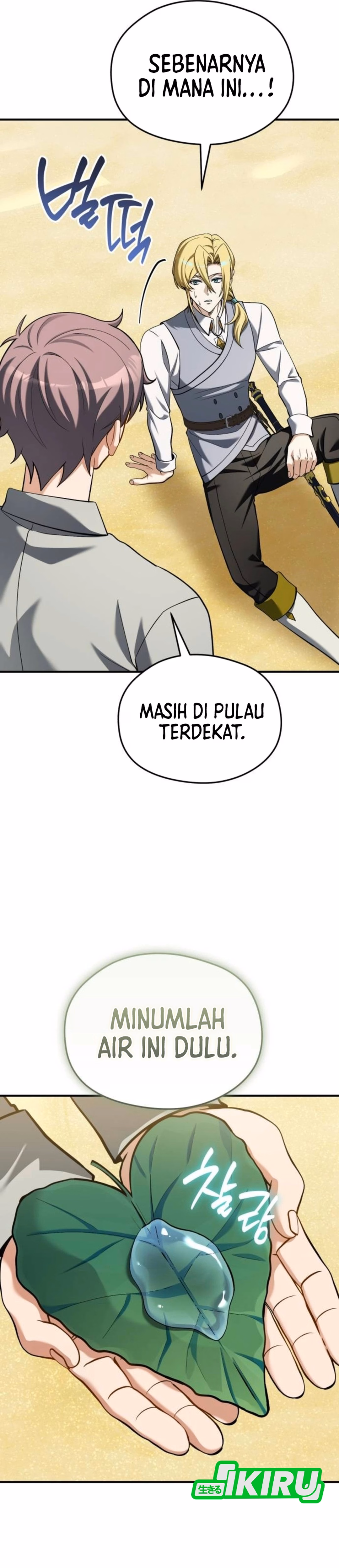Buka MBG di Dunia lain Chapter 29 – halaman 42