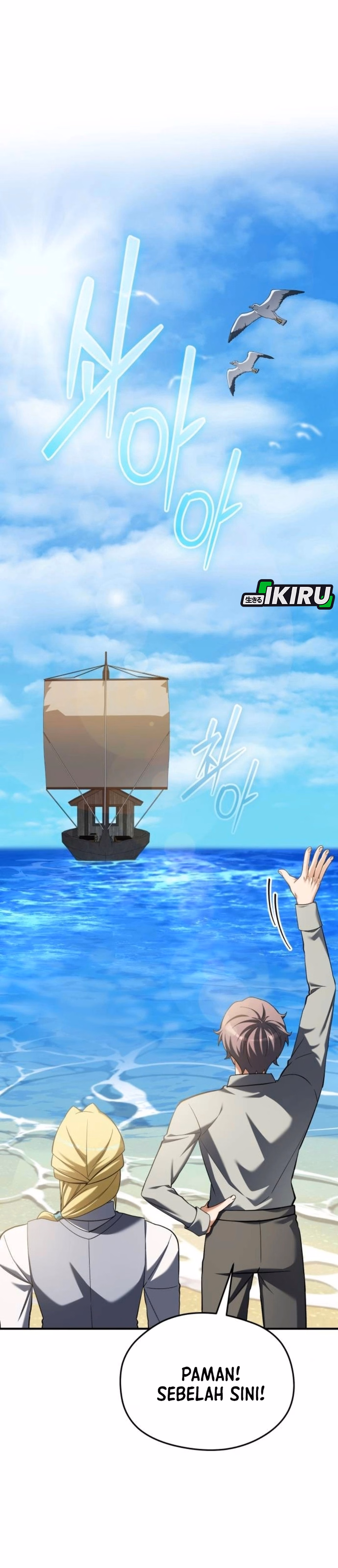 Buka MBG di Dunia lain Chapter 30 – halaman 2