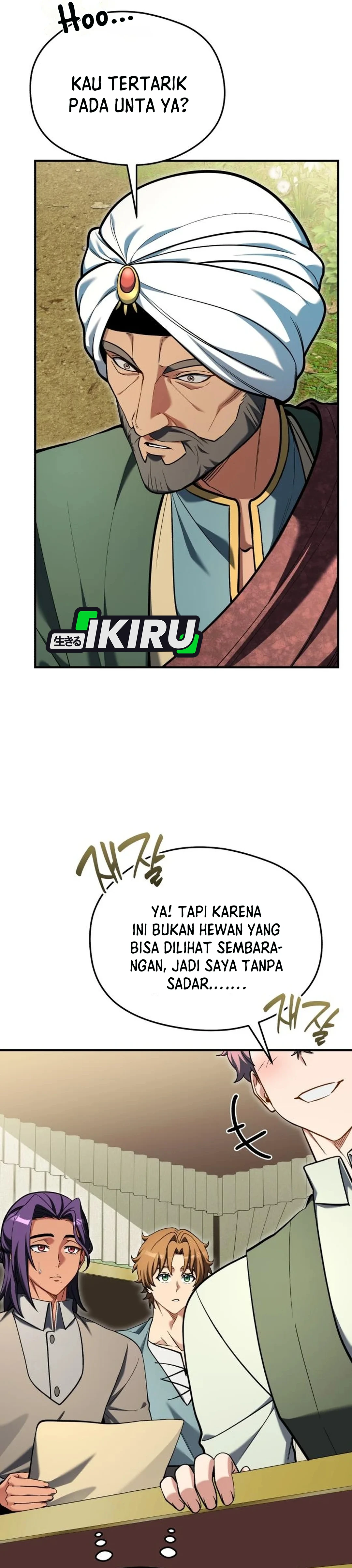 Buka MBG di Dunia lain Chapter 31 – halaman 17