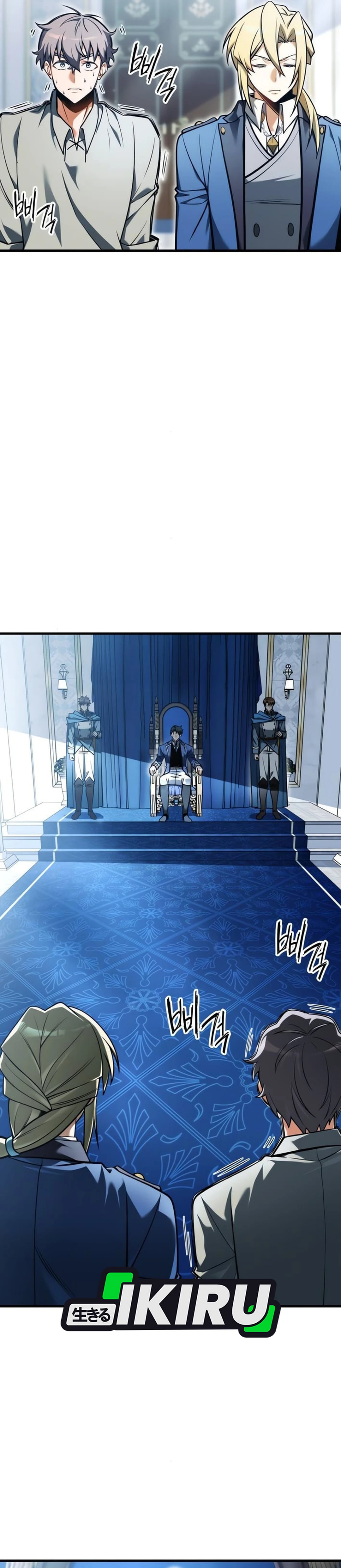 Buka MBG di Dunia lain Chapter 5 – halaman 47