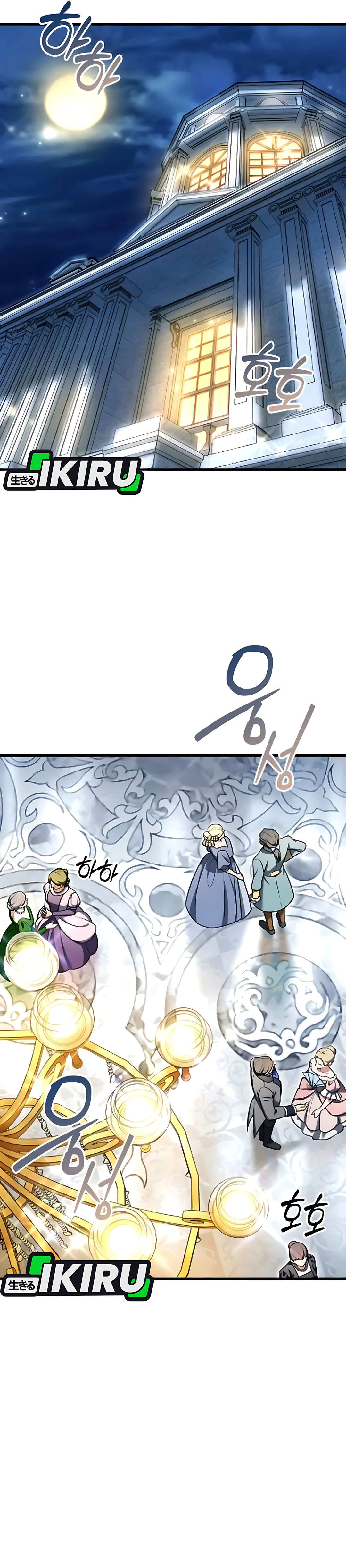 Buka MBG di Dunia lain Chapter 7 – halaman 34