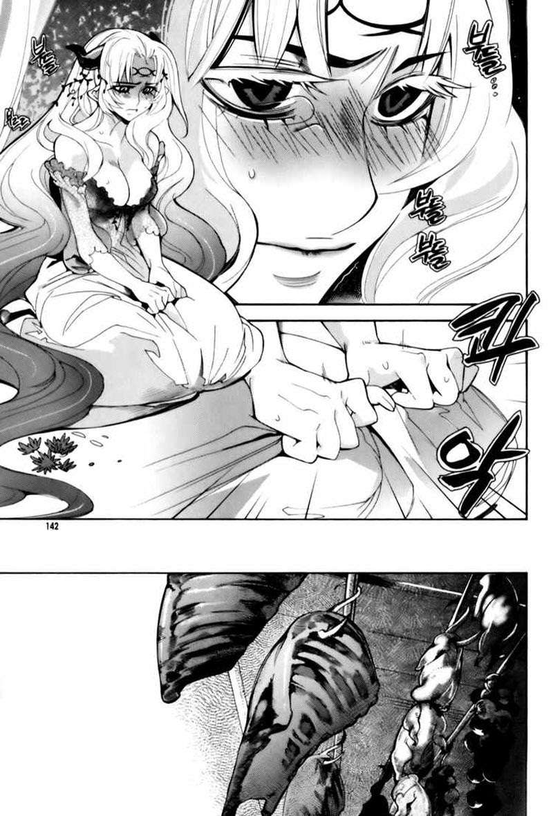 Cavalier of the Abyss Chapter 5 – halaman 18