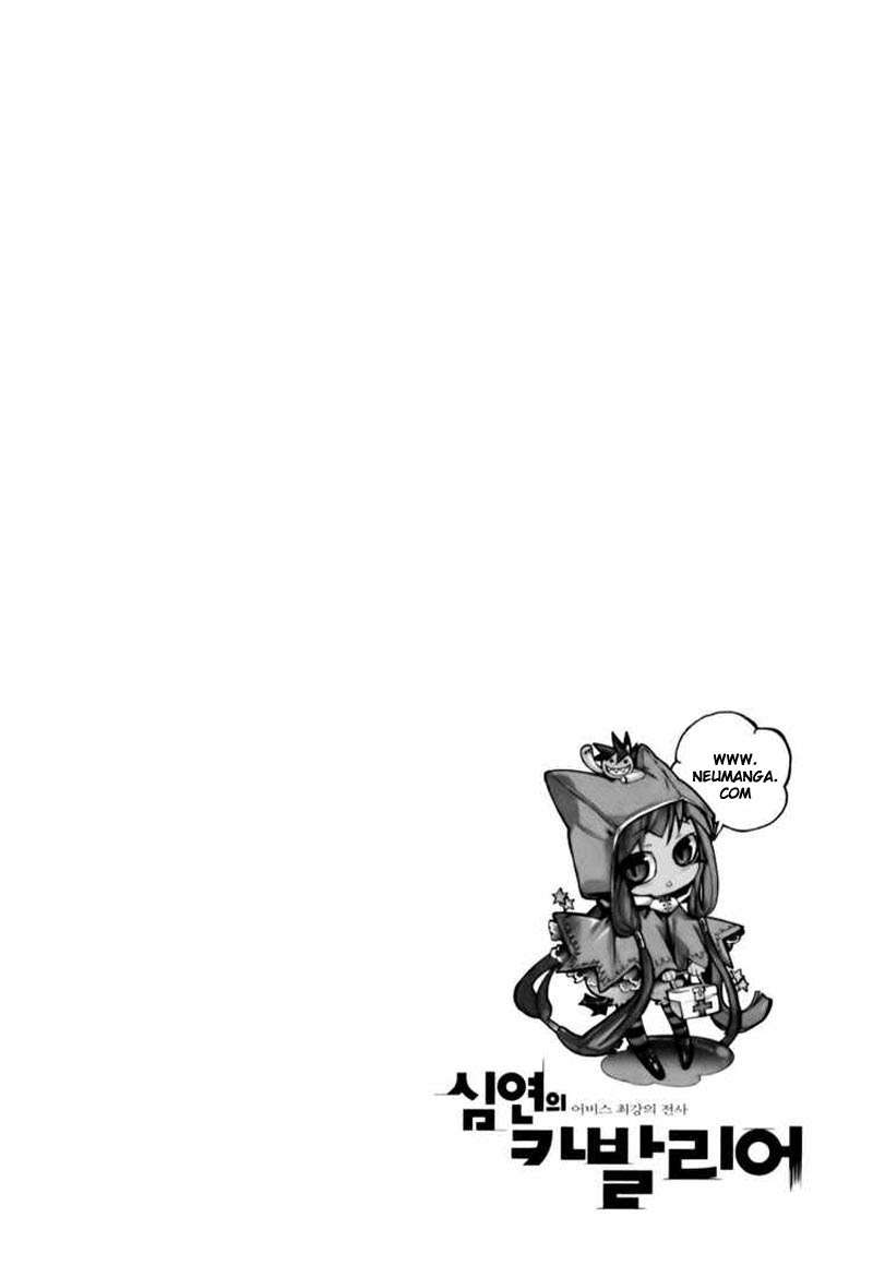 Cavalier of the Abyss Chapter 5 – halaman 27