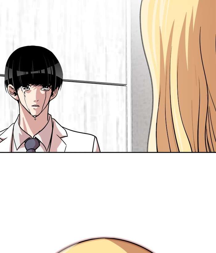 Change Season 2 Chapter 159 – halaman 25