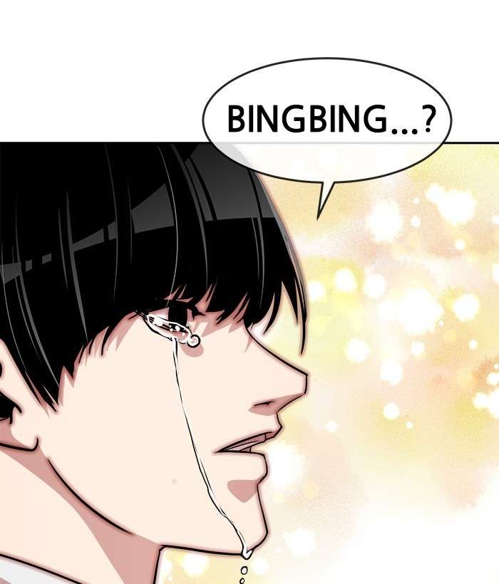 Change Season 2 Chapter 159 – halaman 29