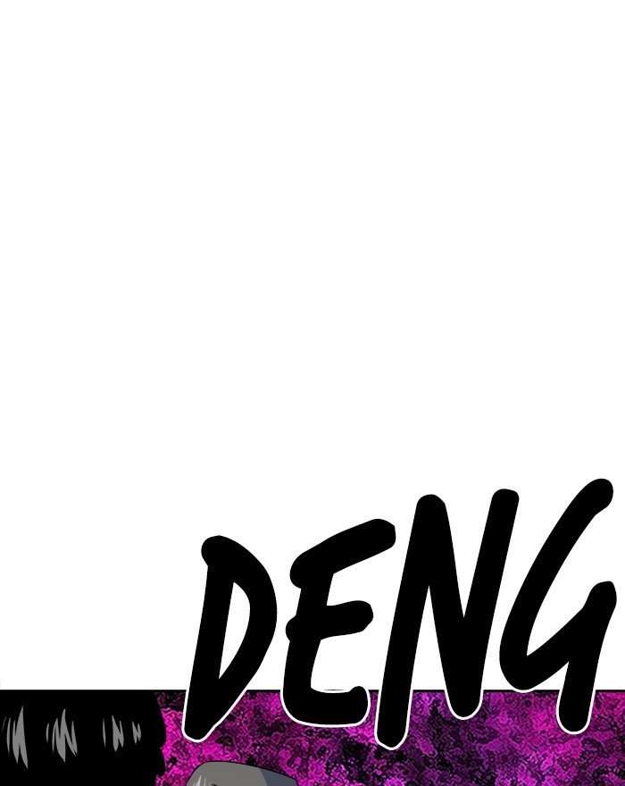 Change Season 2 Chapter 162.7 – halaman 28