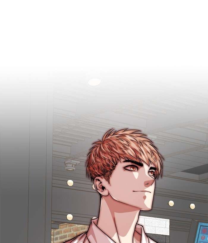 Change Season 2 Chapter 20 – halaman 17