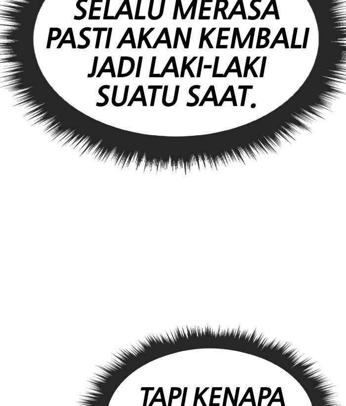 Change Season 2 Chapter 31 – halaman 47