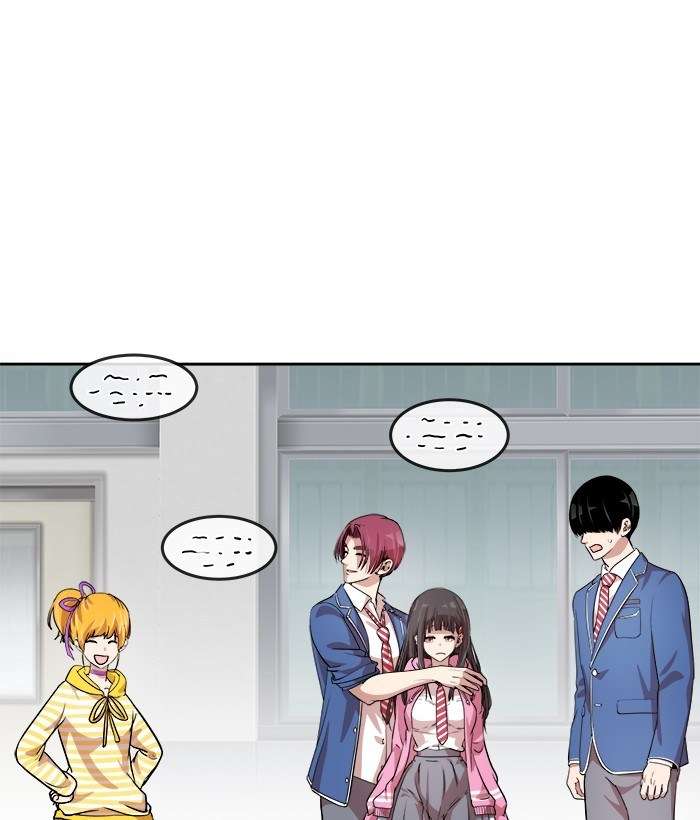 Change Season 2 Chapter 31 – halaman 70