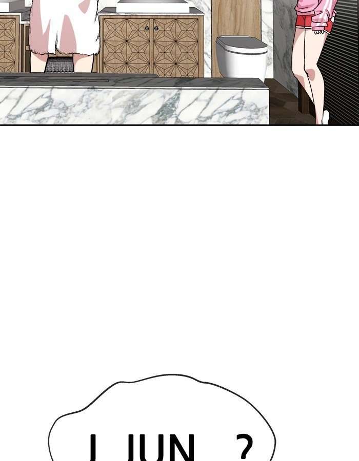 Change Season 2 Chapter 44 – halaman 6