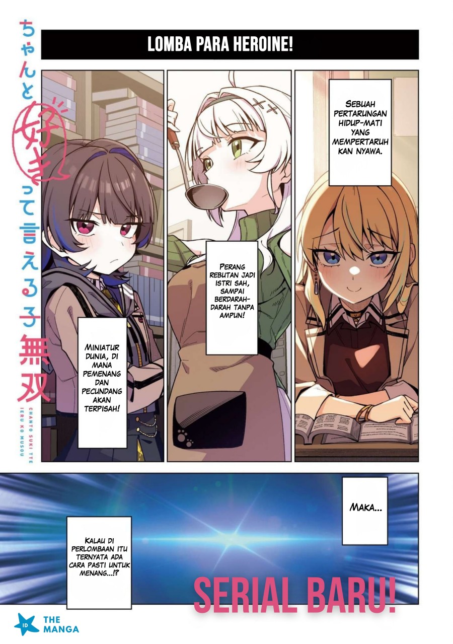 Chanto Sukitte Ieru Ko Musou Chapter 1 – halaman 2