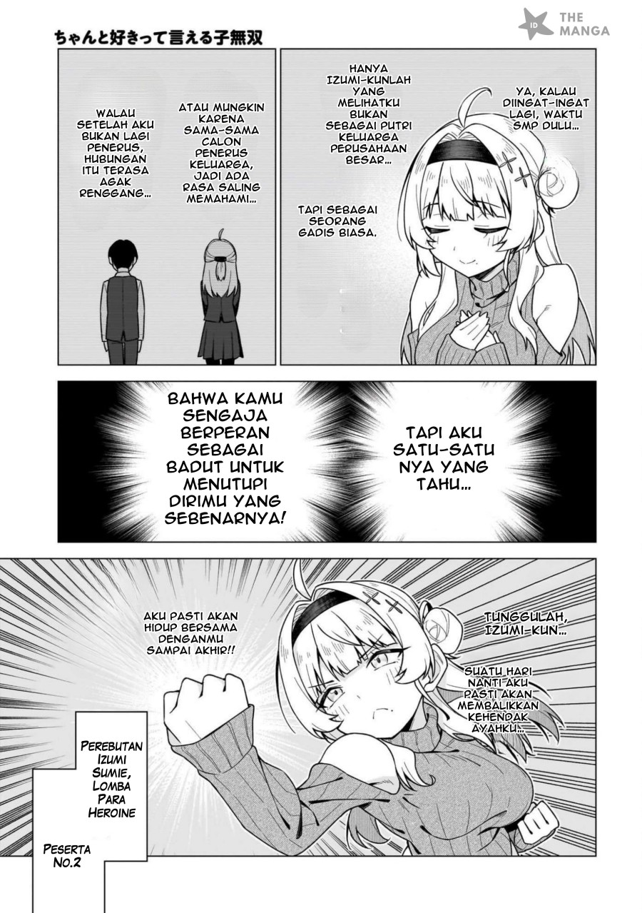 Chanto Sukitte Ieru Ko Musou Chapter 1 – halaman 33