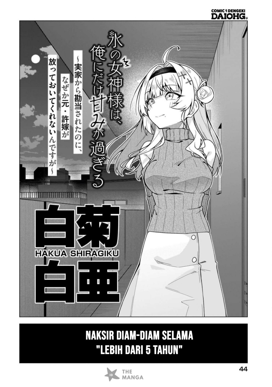 Chanto Sukitte Ieru Ko Musou Chapter 1 – halaman 34