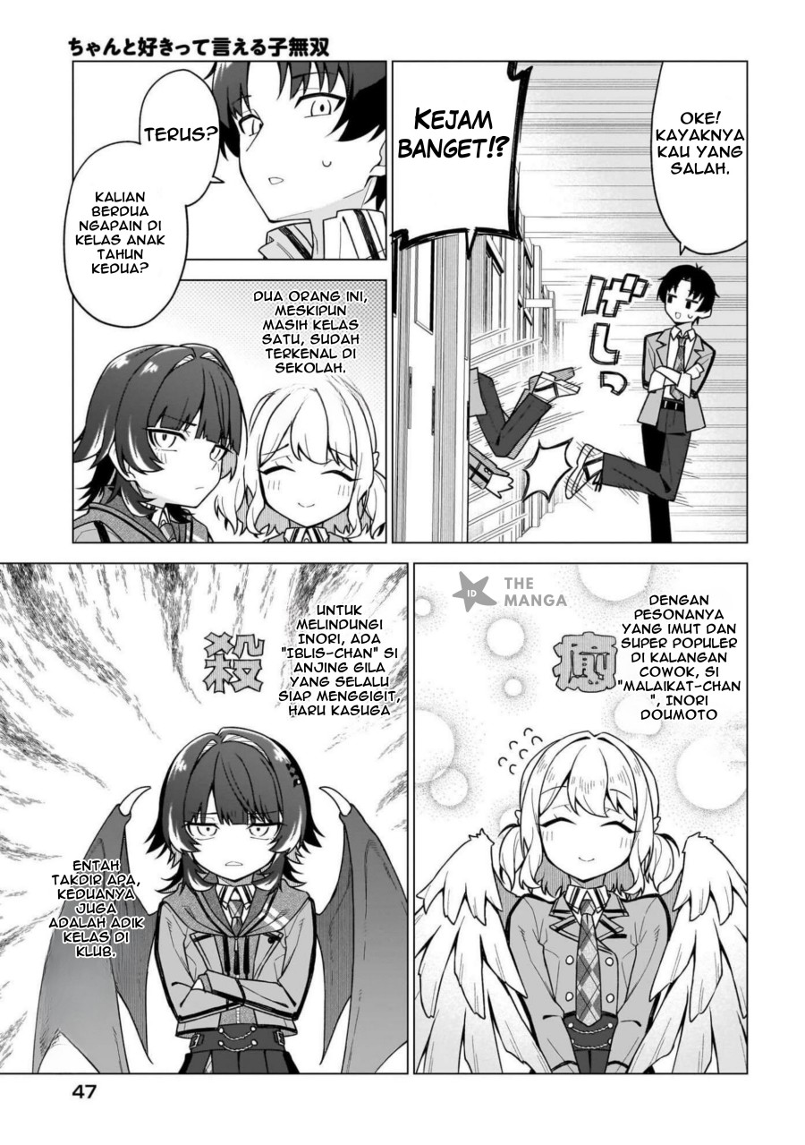 Chanto Sukitte Ieru Ko Musou Chapter 1 – halaman 35