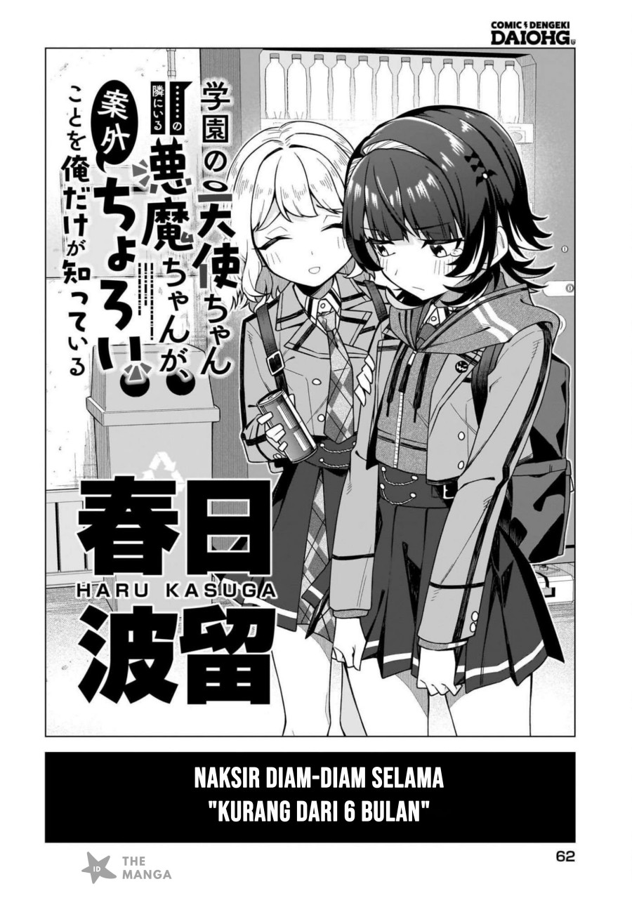 Chanto Sukitte Ieru Ko Musou Chapter 1 – halaman 50