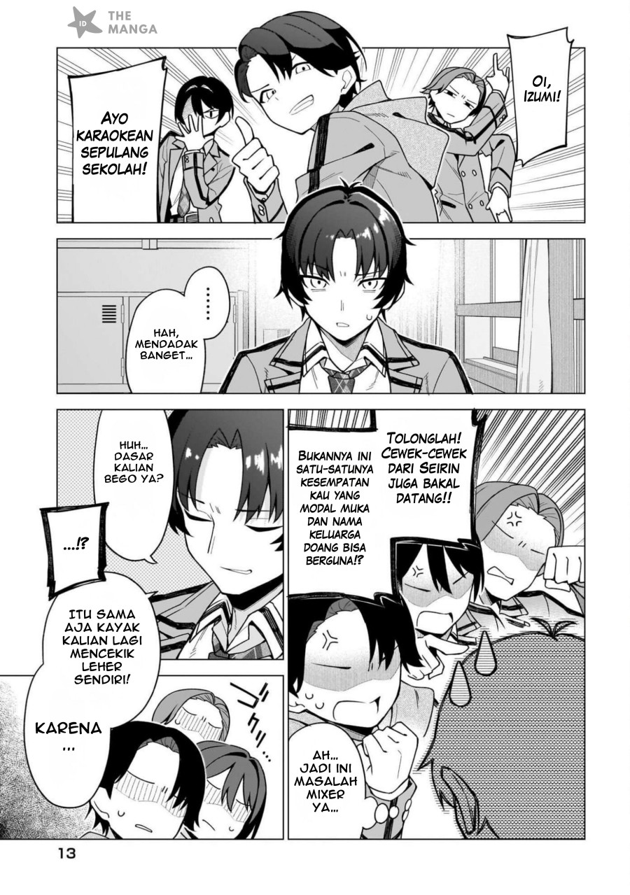 Chanto Sukitte Ieru Ko Musou Chapter 1 – halaman 6