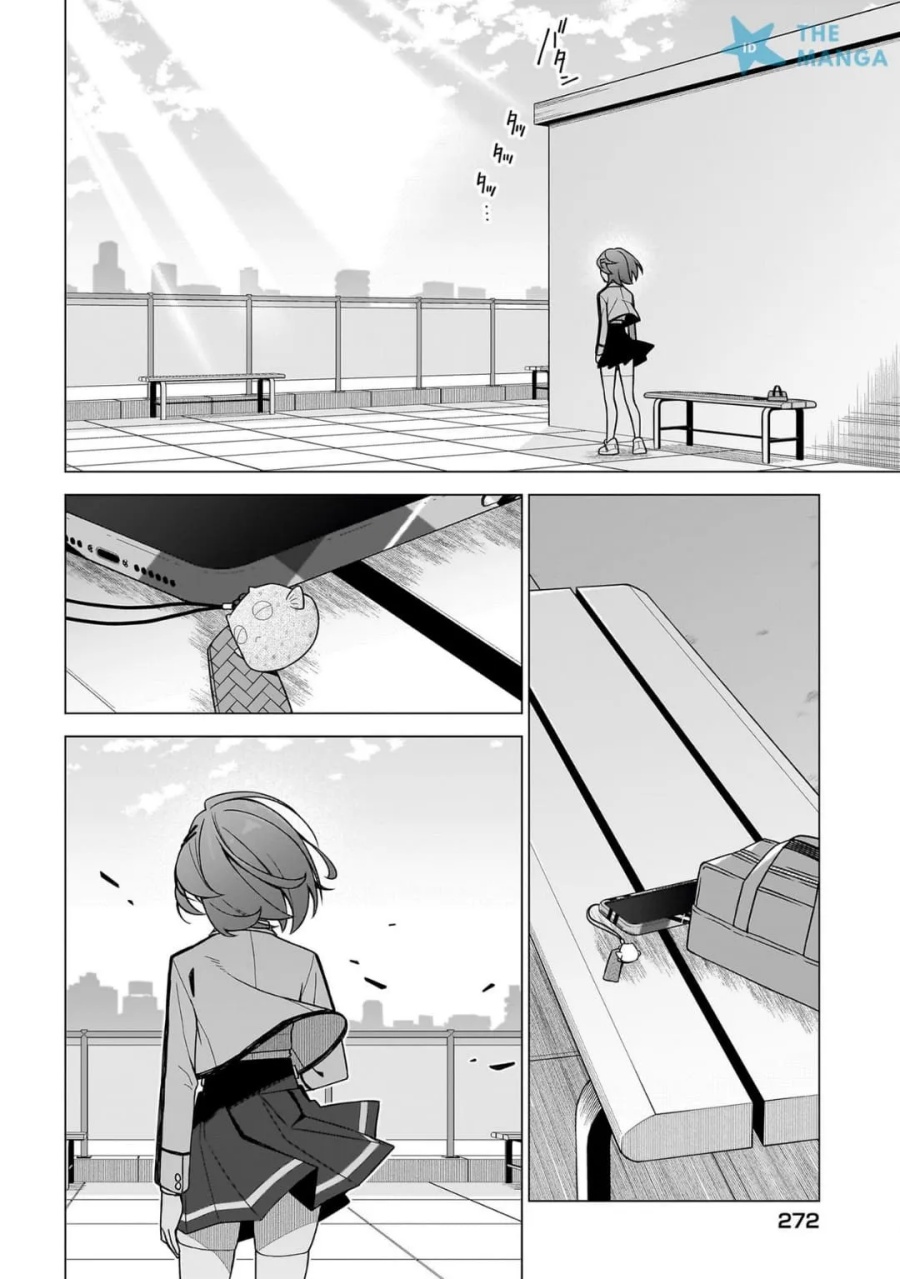 Chanto Sukitte Ieru Ko Musou Chapter 10 – halaman 13