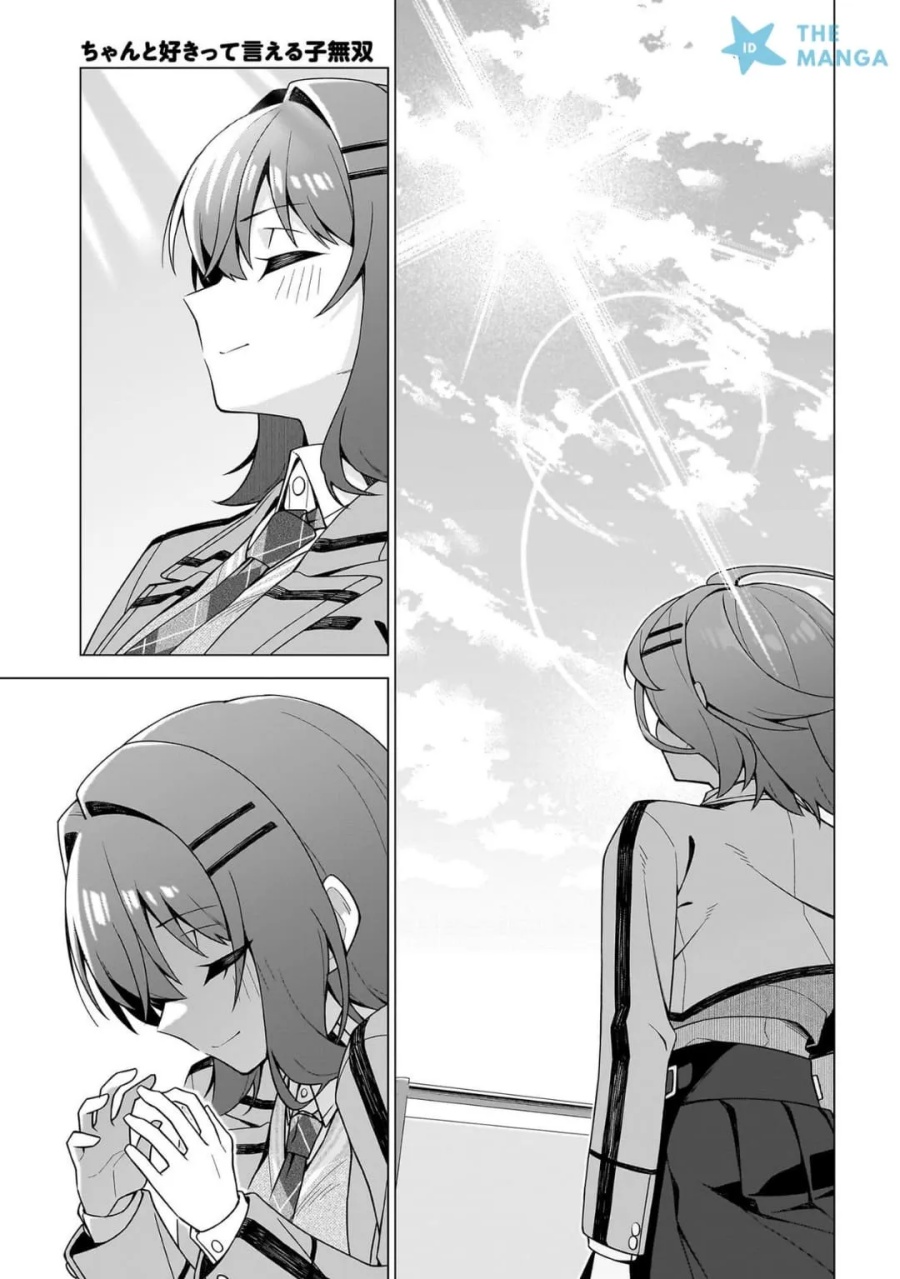Chanto Sukitte Ieru Ko Musou Chapter 10 – halaman 14