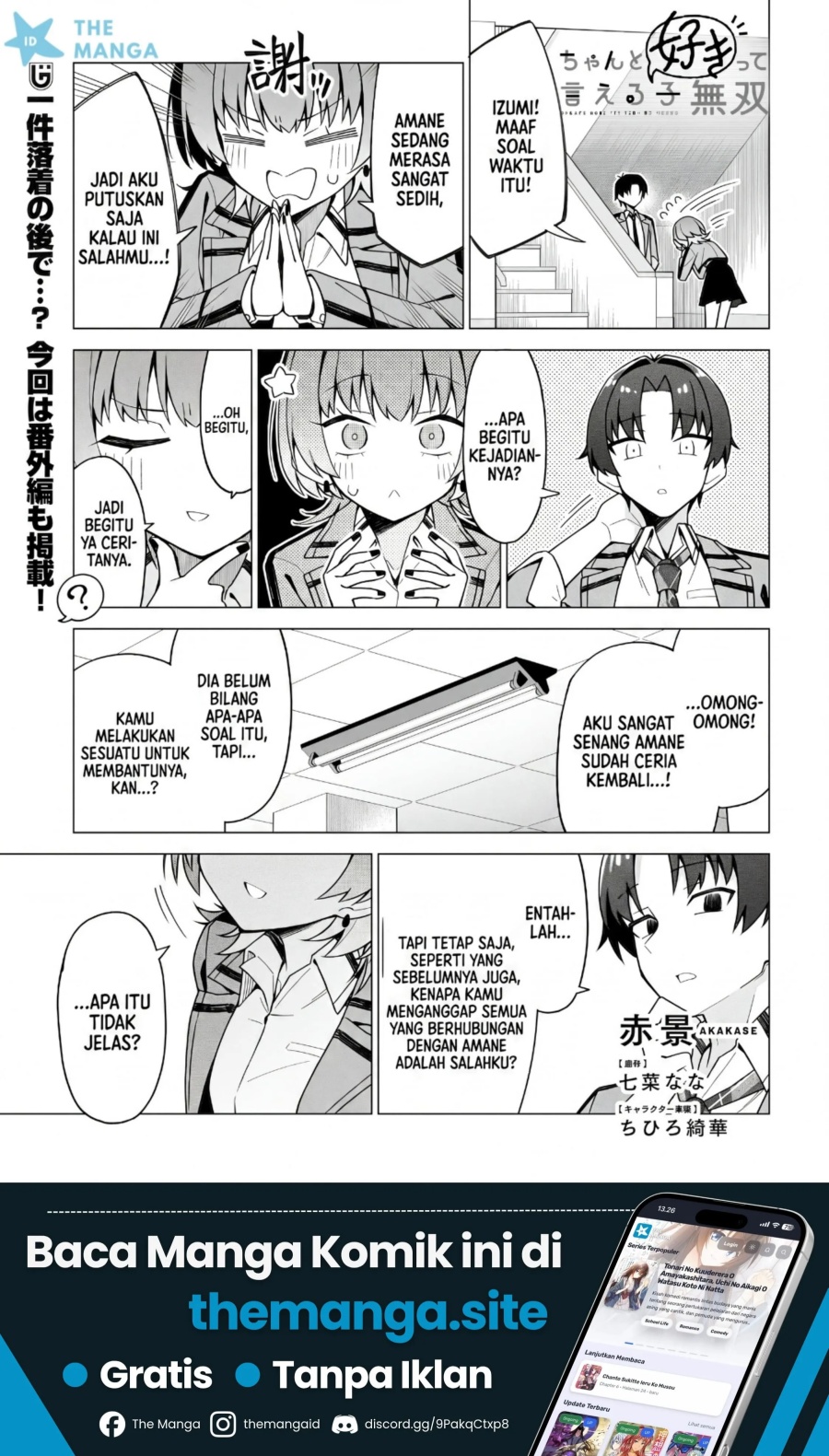 Chanto Sukitte Ieru Ko Musou Chapter 10 – halaman 2