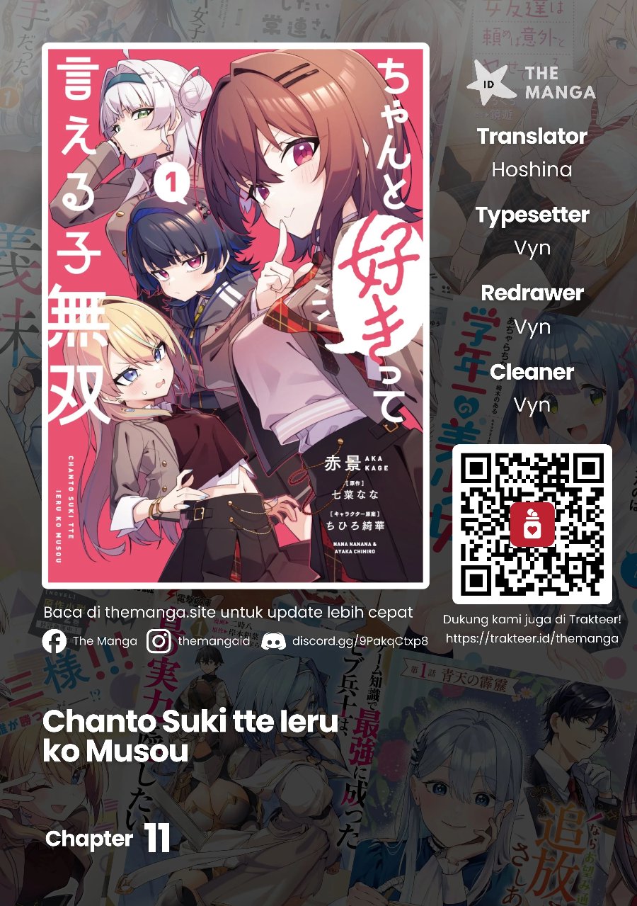 Chanto Sukitte Ieru Ko Musou Chapter 11 – halaman 1
