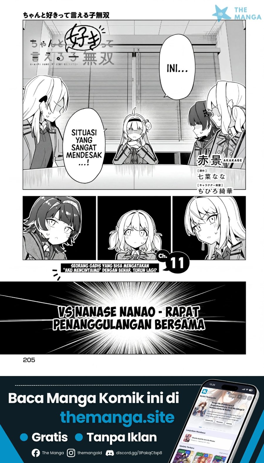 Chanto Sukitte Ieru Ko Musou Chapter 11 – halaman 2
