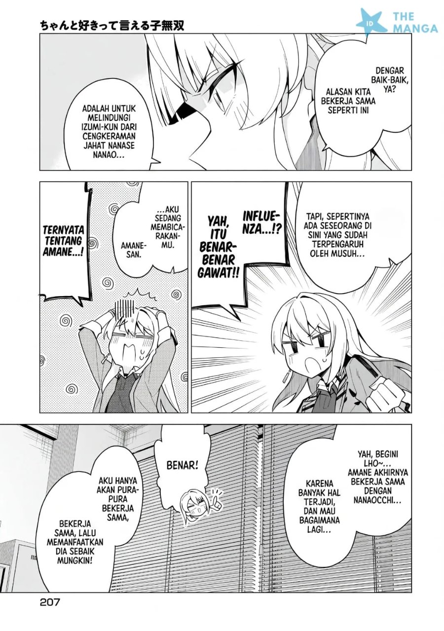 Chanto Sukitte Ieru Ko Musou Chapter 11 – halaman 4