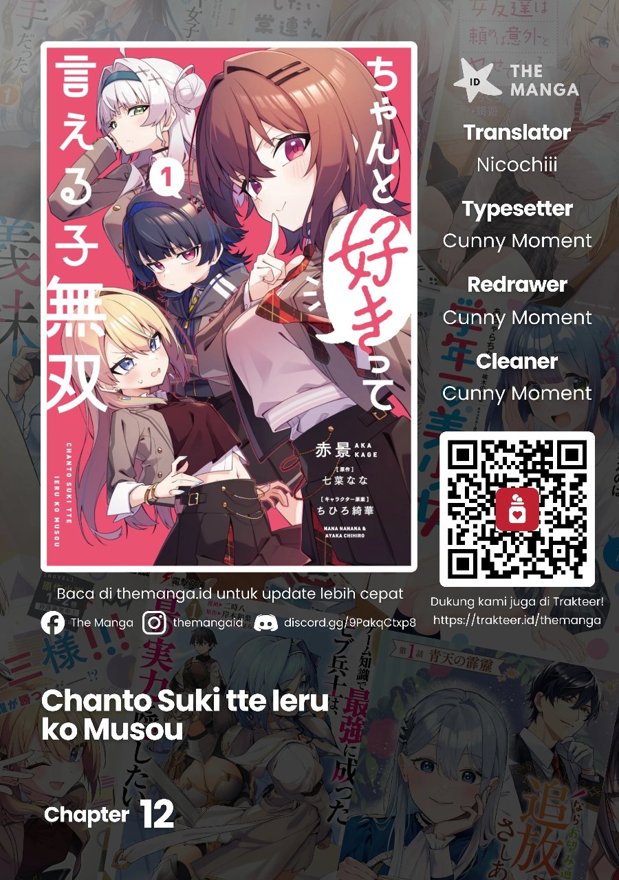 Chanto Sukitte Ieru Ko Musou Chapter 12 – halaman 1
