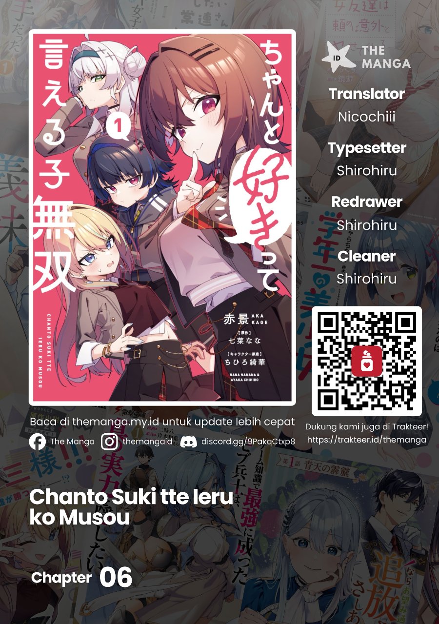 Chanto Sukitte Ieru Ko Musou Chapter 6 – halaman 1
