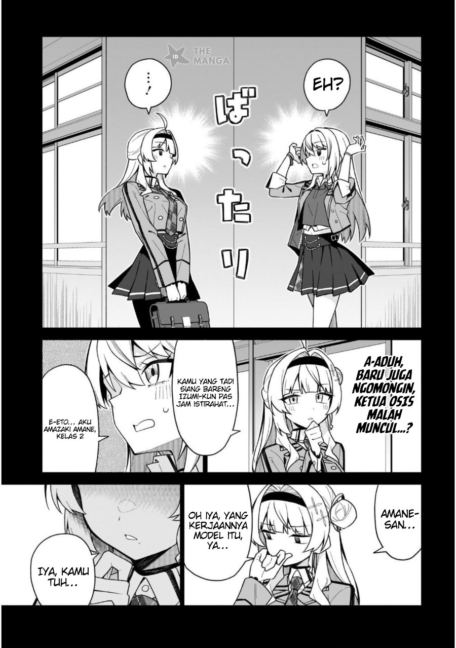 Chanto Sukitte Ieru Ko Musou Chapter 6 – halaman 6
