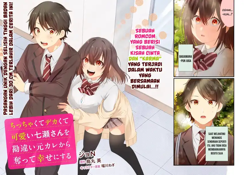 Chicchakute dekakute kawaii Nanase-san wo kanchigai motokare kara ubatte shiawase ni suru Chapter 1 – halaman 2
