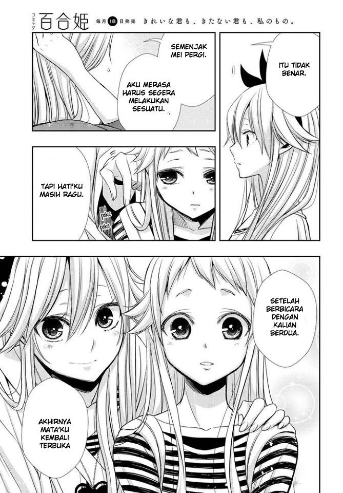 Citrus+ Chapter 39 – halaman 4