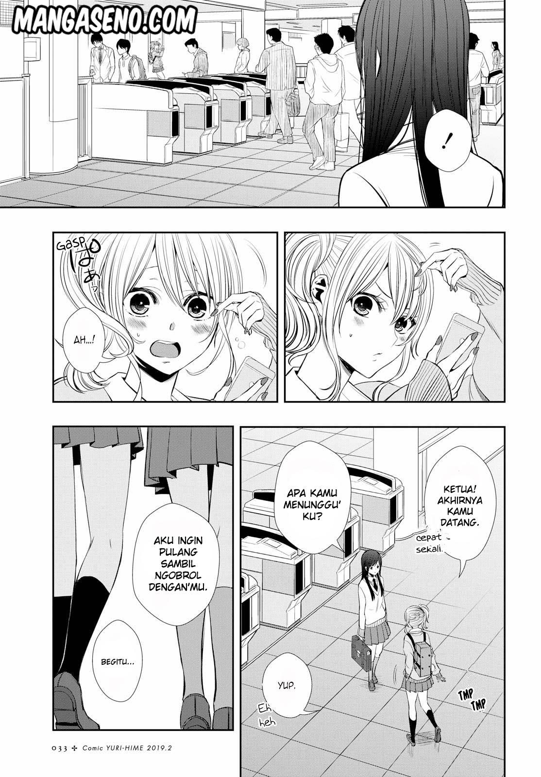 Citrus+ Chapter 42 – halaman 33