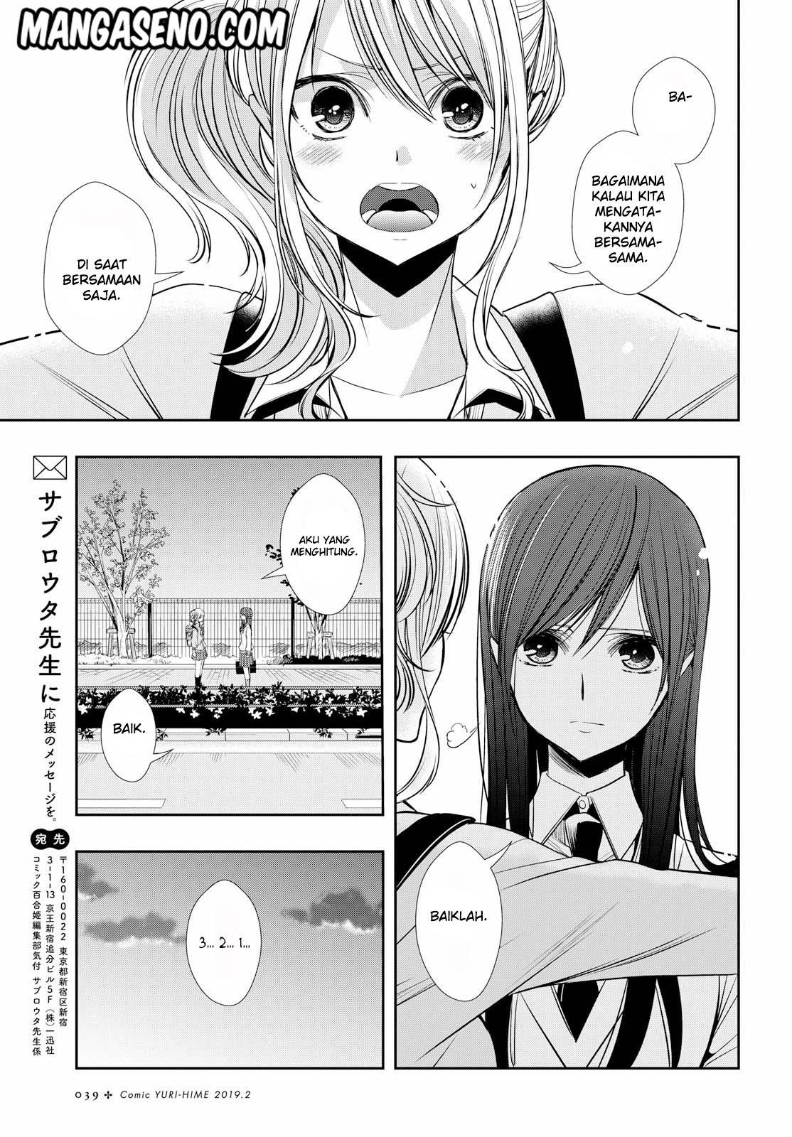 Citrus+ Chapter 42 – halaman 45