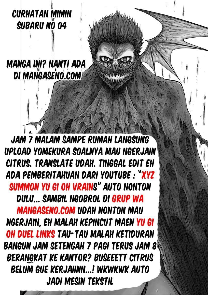 Citrus+ Chapter 42 – halaman 53