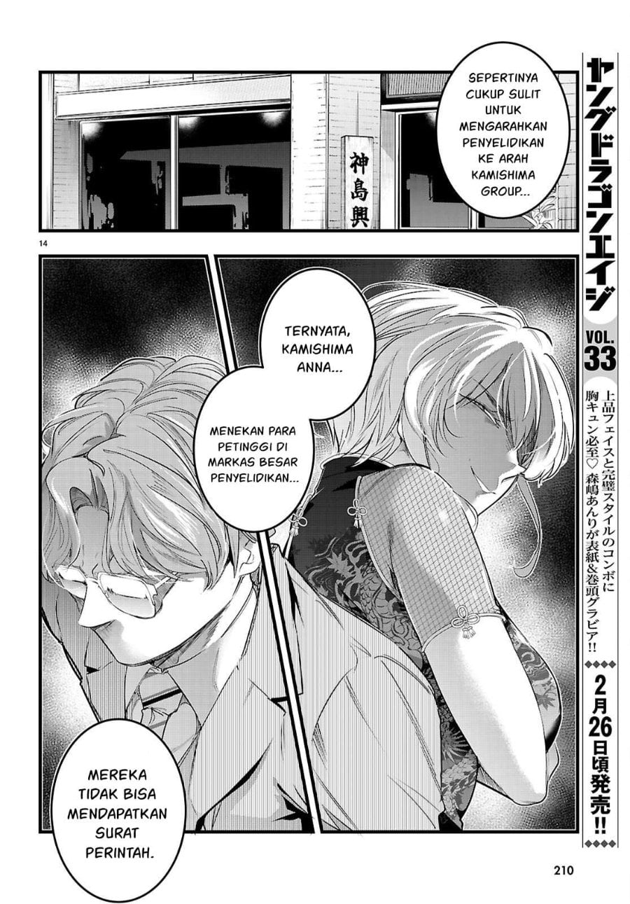 Confinement King Chapter 31 – halaman 15