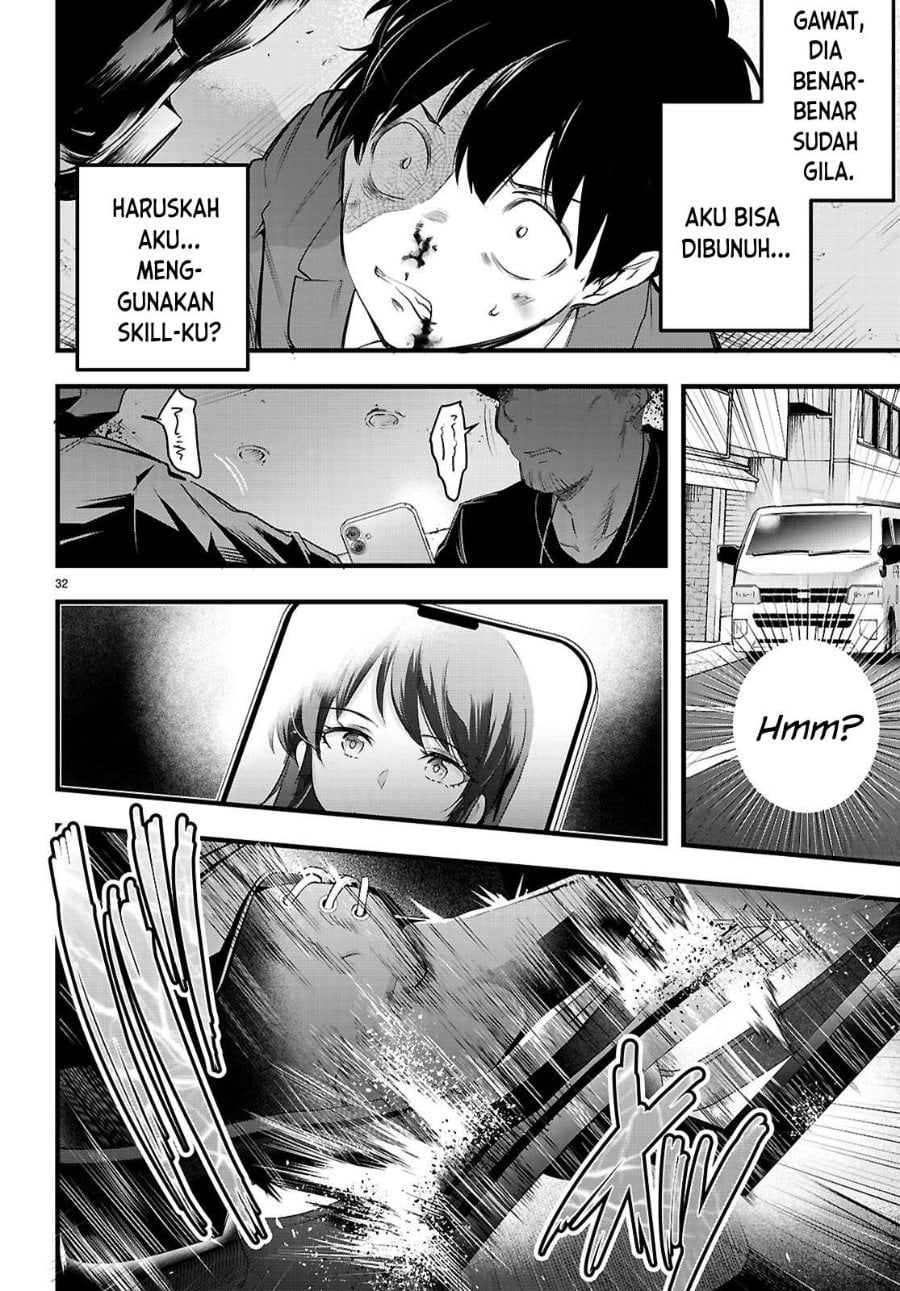 Confinement King Chapter 31 – halaman 33