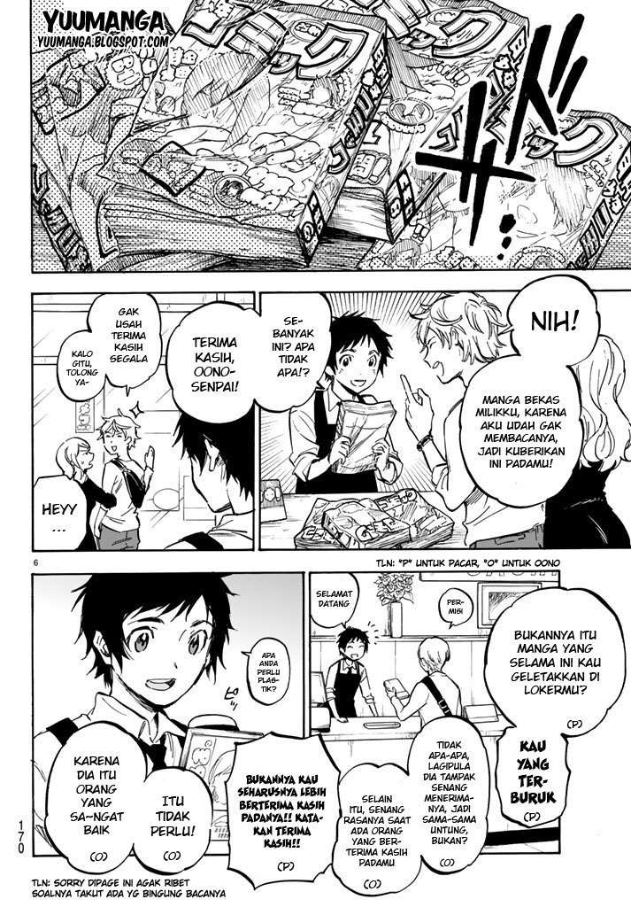 Dame na Kanojo wa Amaetai Chapter 1 – halaman 11