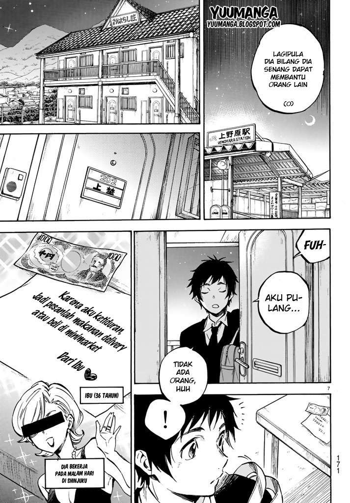 Dame na Kanojo wa Amaetai Chapter 1 – halaman 12