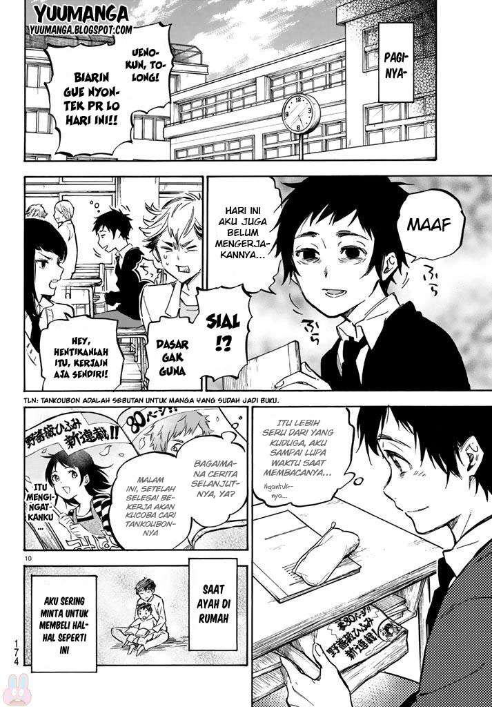 Dame na Kanojo wa Amaetai Chapter 1 – halaman 16