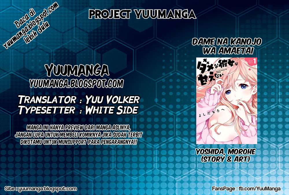 Dame na Kanojo wa Amaetai Chapter 1 – halaman 7